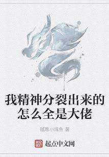 圣论言