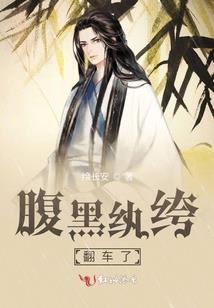 拨雪寻春