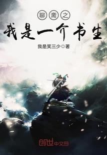 雪精灵圣地
