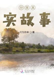 亘域