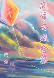 破天如海记