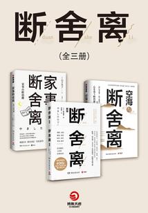 修仙从入赘开始
