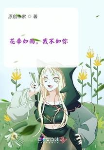证道不朽之路