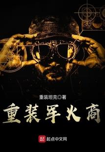 御掌万界