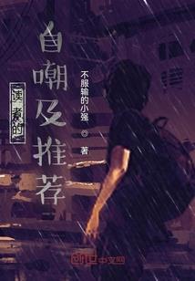 穿回古代当大儒