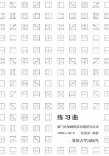 闾左之人