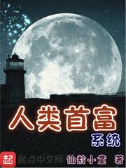 重生：皇后请接招