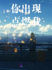 都市之泡妞系统