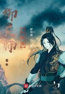 忠犬男神，宠上天！