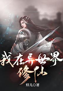 疾风乱斗