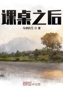 末世魅女