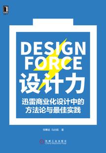 零壹柒号调查局