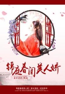 蝶恋香