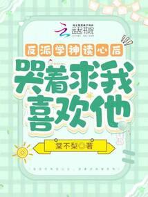 网游之以爱之名
