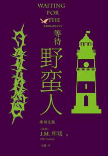 湮灭仙魔