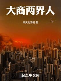 我在诸界成就传说