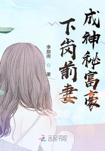 骄阳未在凛冬