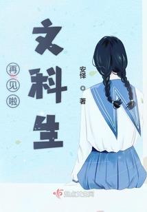 三生缘起：菩提重生桃花醉