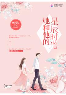 乱世为凰：女帝成长攻略