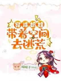 厚脸皮之恋