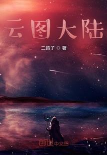 主神万界大乱斗