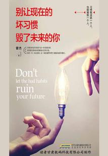 爱恨情仇之校园风云