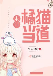 武斗之路