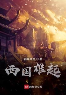 都市之神的后裔