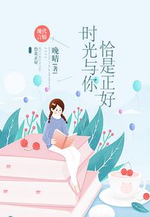 神王异霸
