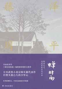 命运书页