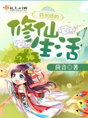 九界纵横录
