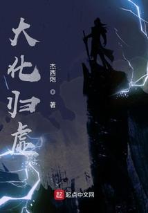太虚寂灭