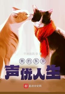 传奇起源