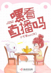 溺宠娇妻：傲娇学长求回眸