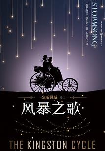 灰鸽塔
