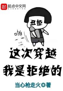 我的专属修仙系统