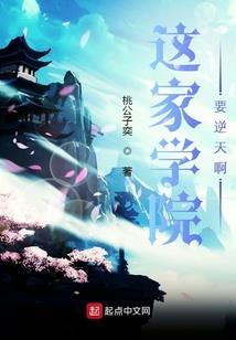 罗辰之龙皇传说