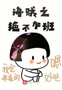 许你半城之恋