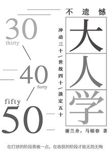 漫威，开局假如丧尸宇宙