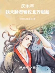 罗越天穹