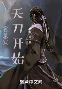 弃婴谷