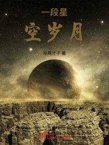斗武天行