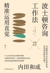 复仇之无敌抽奖系统