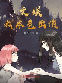 超斗魔大陆