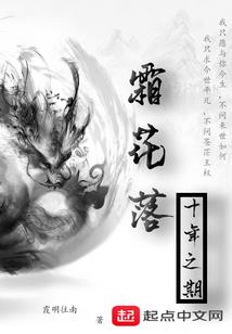 重生之李氏仙路