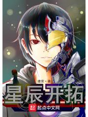 倾城小姐嫁世子