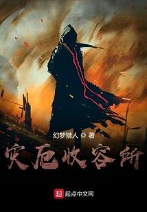 战魔仙