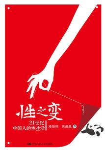 夜雨龙魂