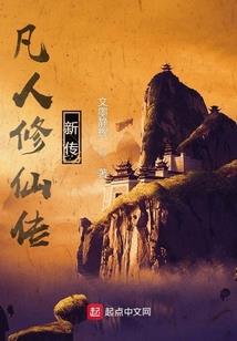 暴君成长计划