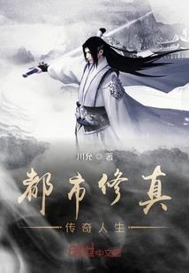 宠妾灭妻？改嫁病世子后我造反了